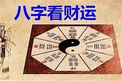 八字看身高|八字测算你的身高